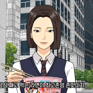 Profile image of 최나현