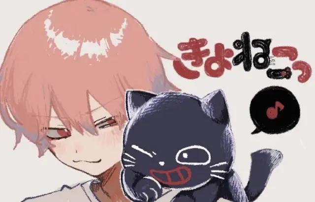 Profile image of キヨ