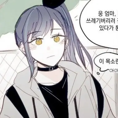 Profile image of 릴파