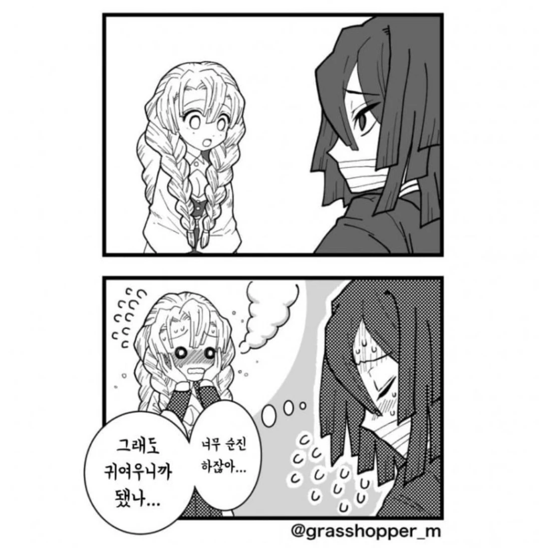 상황 5