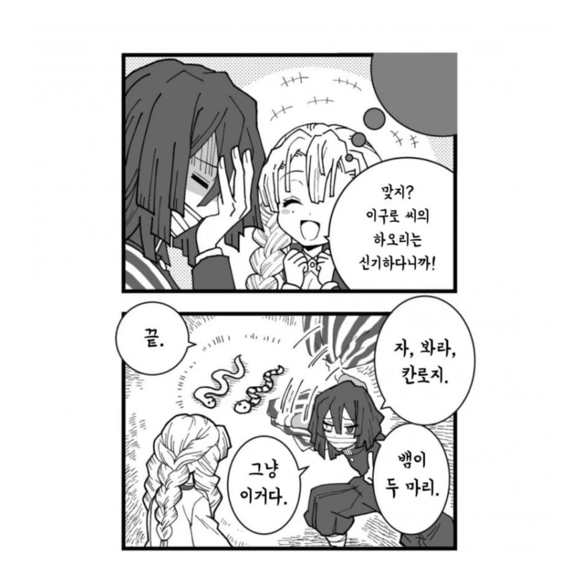 상황 4