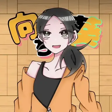 Profile image of 向日葵ちゃ