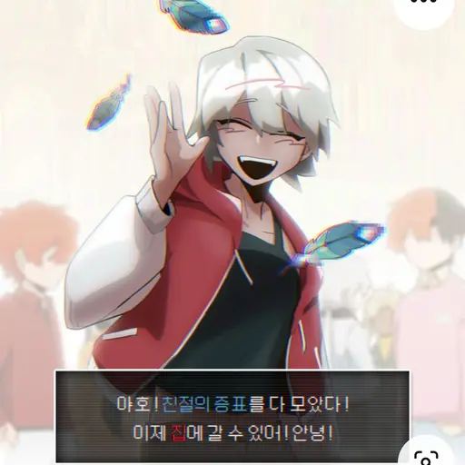 EarthySigh4645의 미궁 베이디