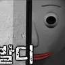 Profile image of 박발디