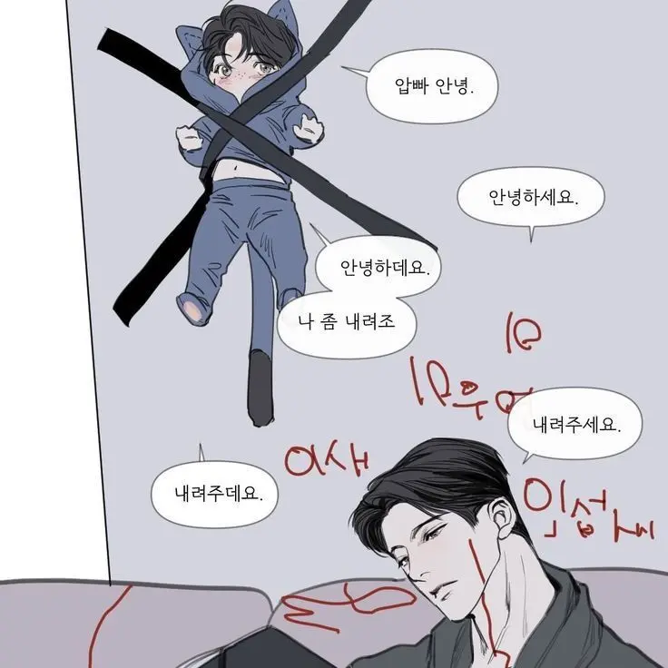 Toge_Iove의 이운학