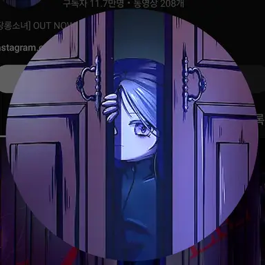 Profile image of 미담미냥