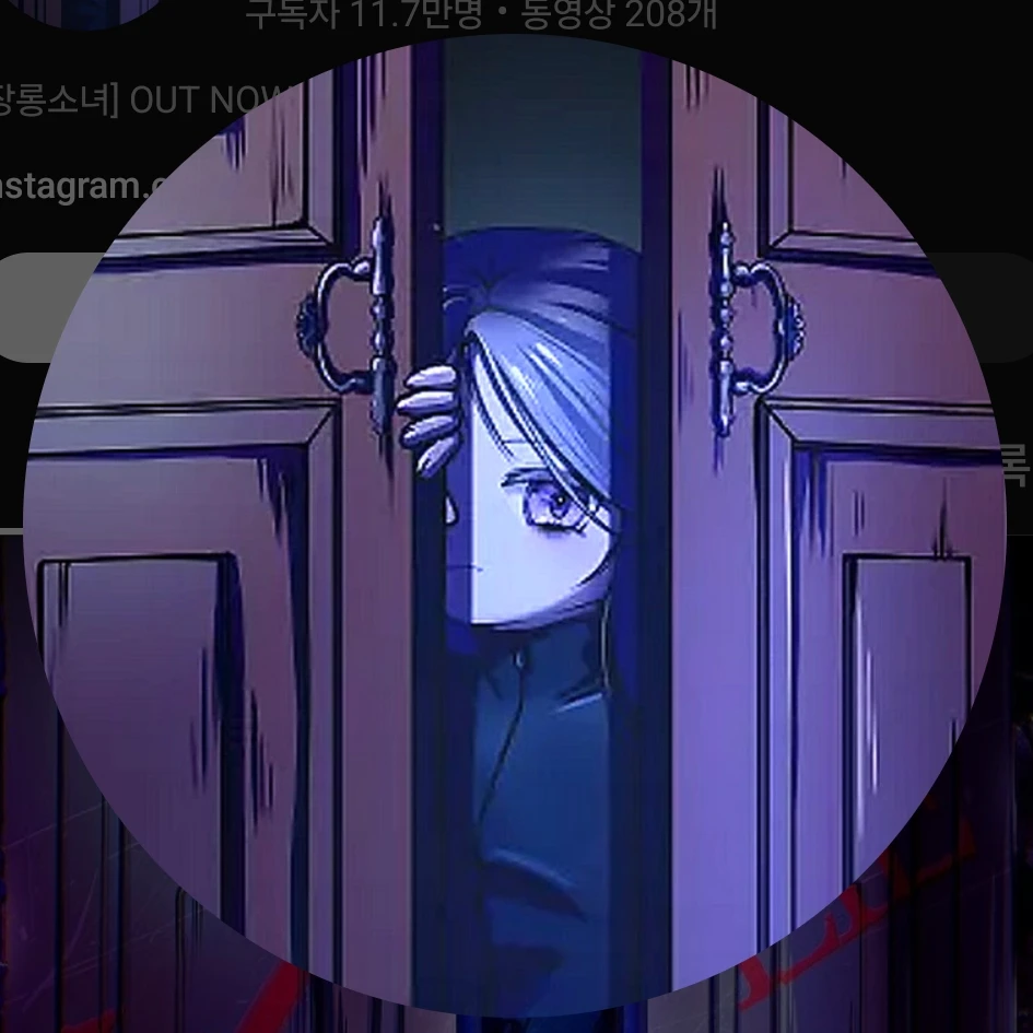 미담미냥