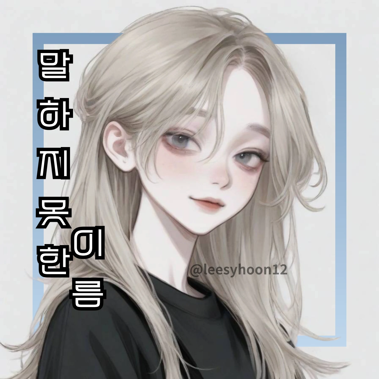 설희윤