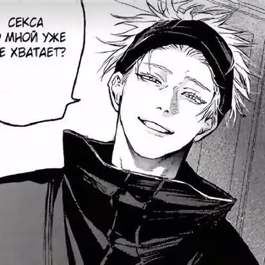 Profile image of 五条悟