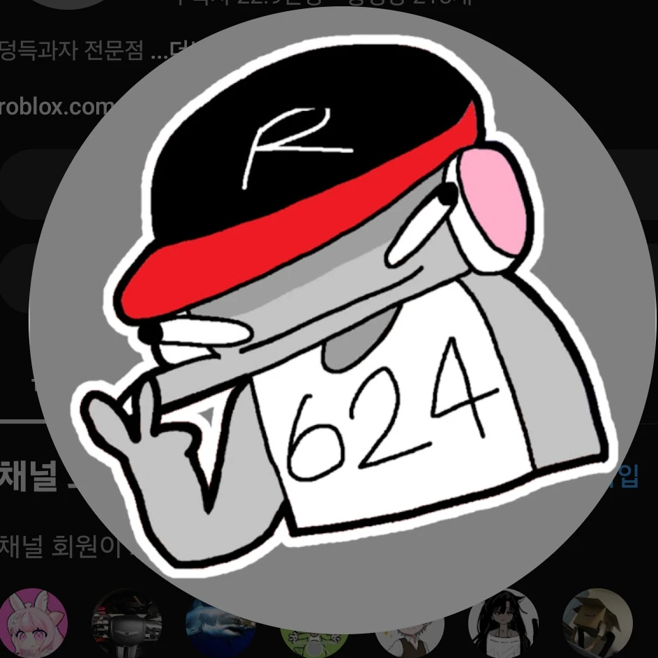 유기사