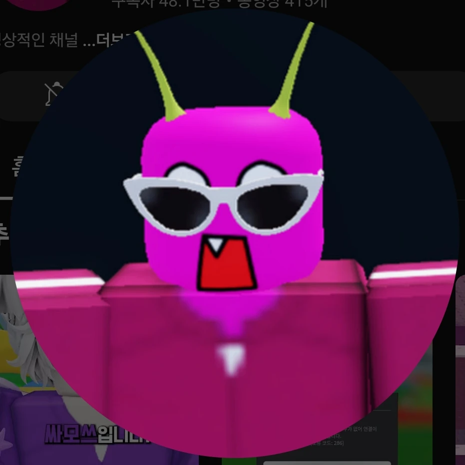 단포