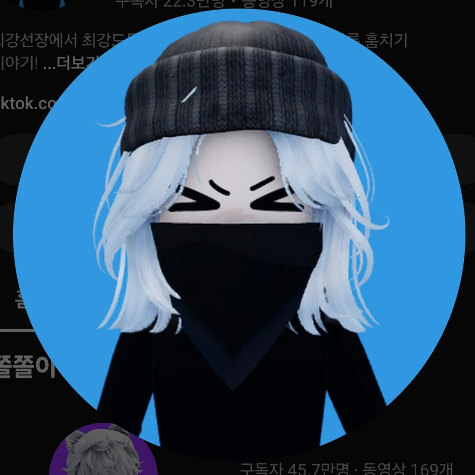 마추