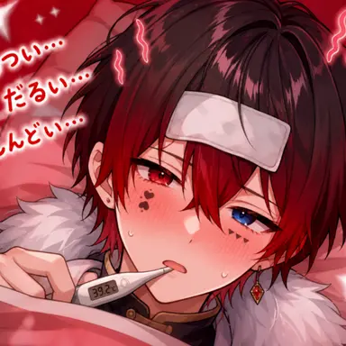 Profile image of あっと