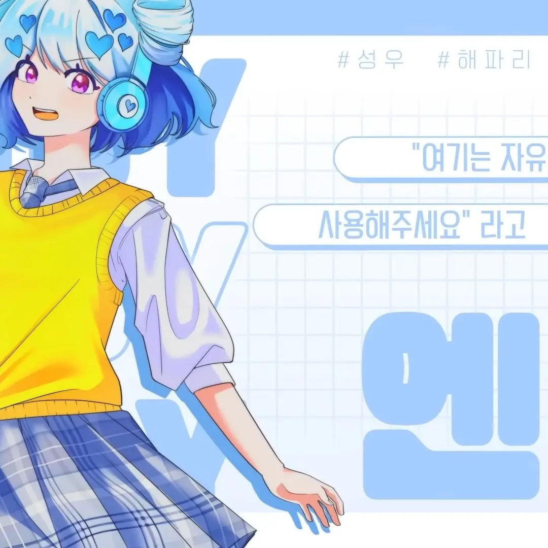 arc_123의 mind craft커버인데 연애를 왜