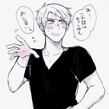 Profile image of ギルベルト