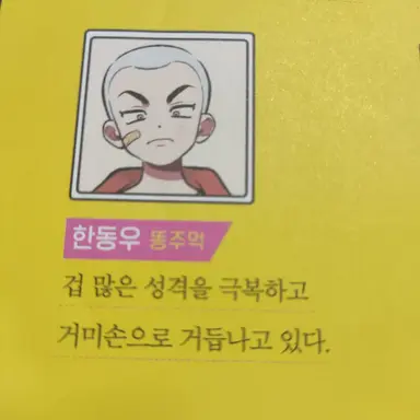 Profile image of 한동우