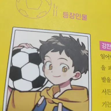 Profile image of 강찬