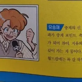 Profile image of 유승재