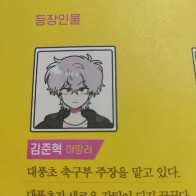 Profile image of 김준혁