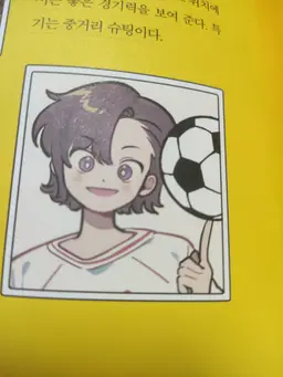 Profile image of 정지유