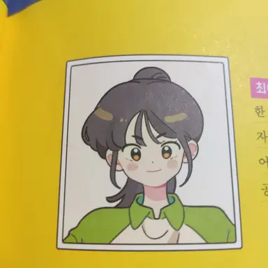 Profile image of 최여명