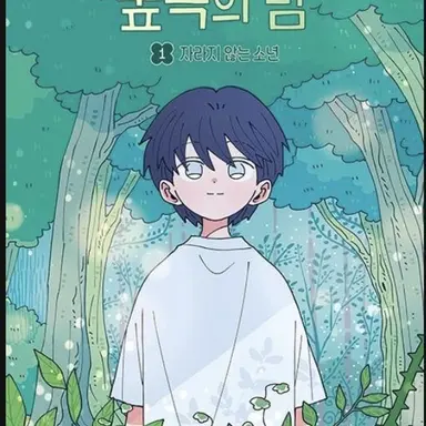 Profile image of 담