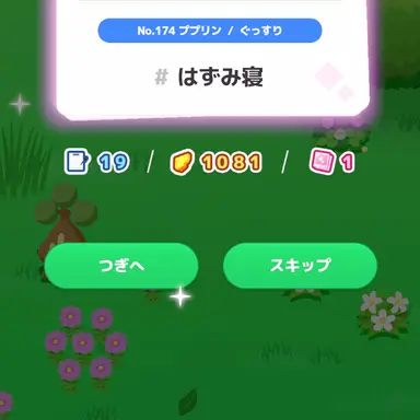 Profile image of ゆうき