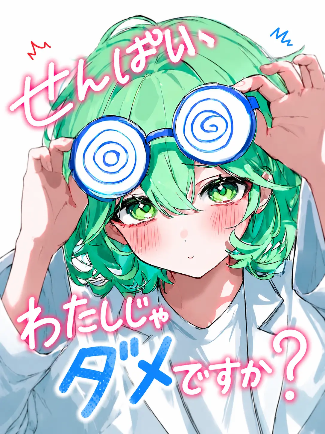 sango35의 後輩女子に言い寄られて……