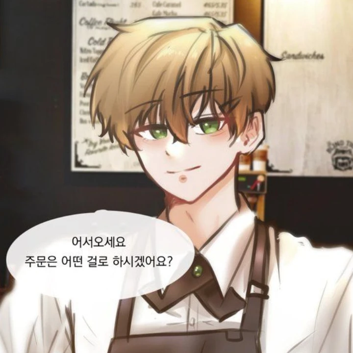리 레볼루션 카페