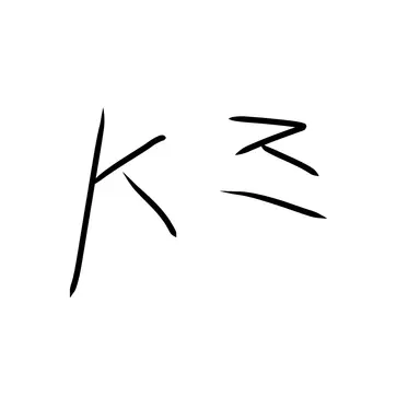 Profile image of K
