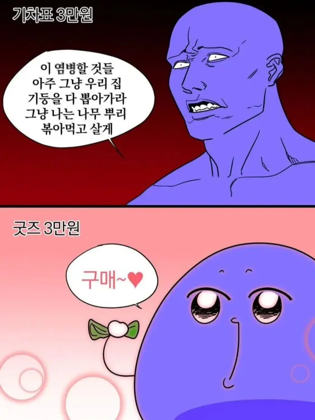 MightyOlm6166의 " 후루베... 유라유냥 "
