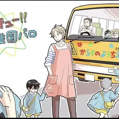 Profile image of ハイキューメンバー