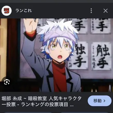 Profile image of 糸成