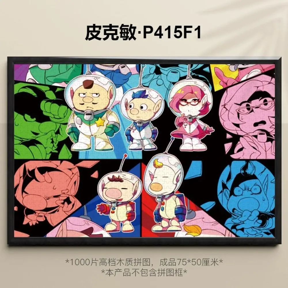 SolemnPaint0779의 피크민 세계관