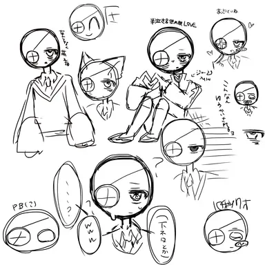 Profile image of 長野