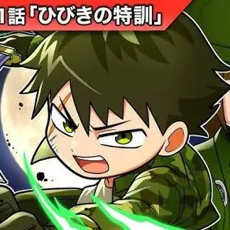 Profile image of 蟹井響