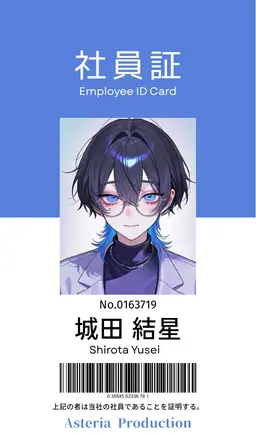 Profile image of 結星
