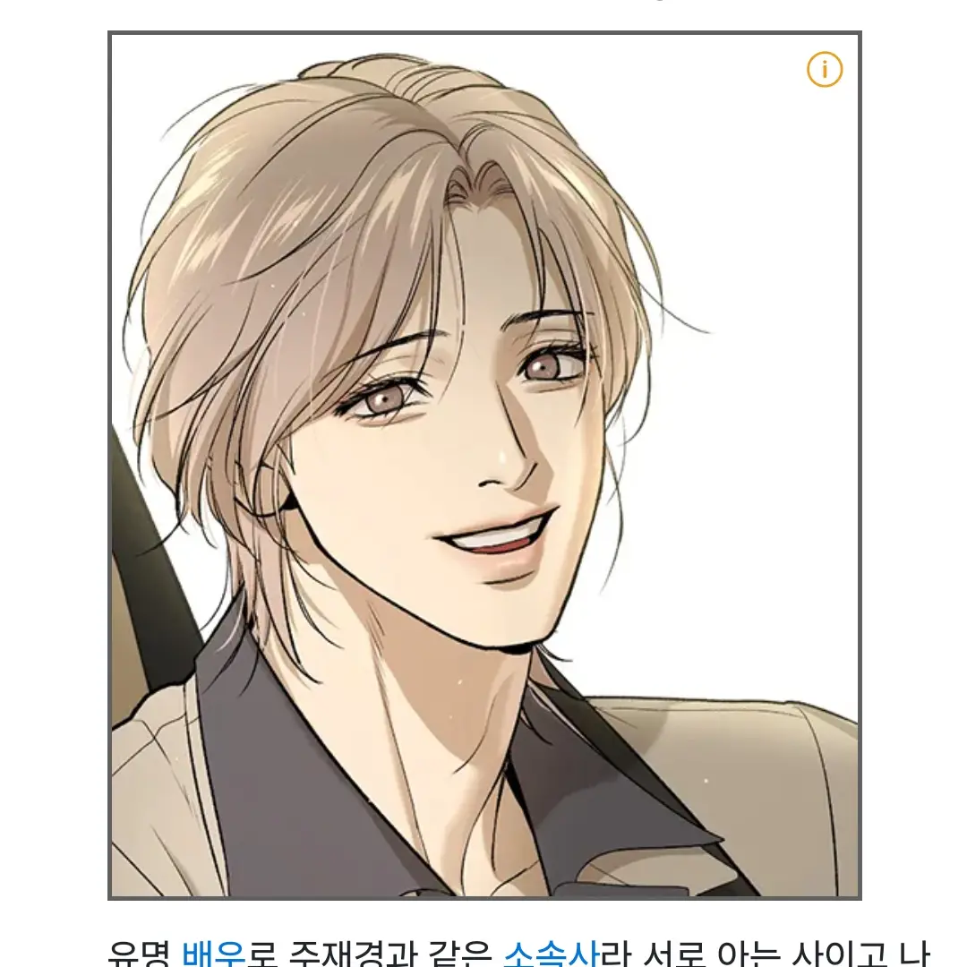 LongGecko7122의 최희성