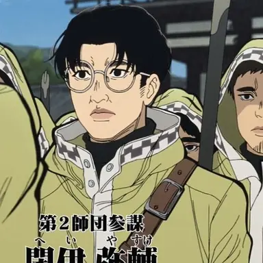 Profile image of 閉伊弥助