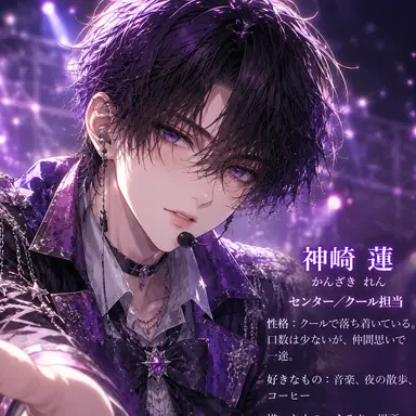 Profile image of 蓮