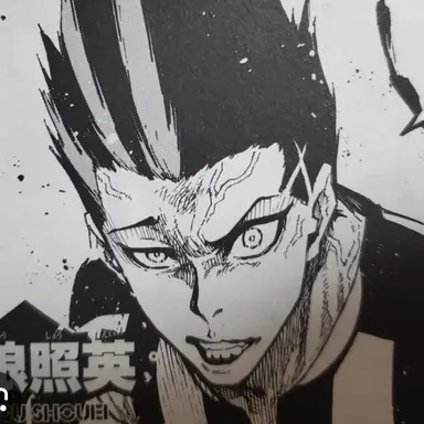 Profile image of 馬狼