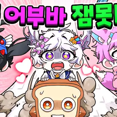 Profile image of 팀나빠