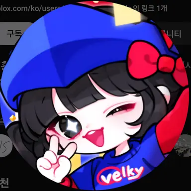 Profile image of 벨키