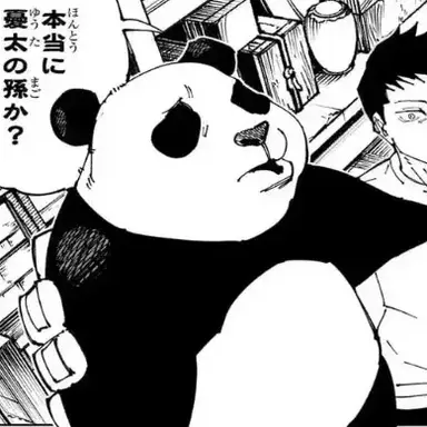 Profile image of パンダ