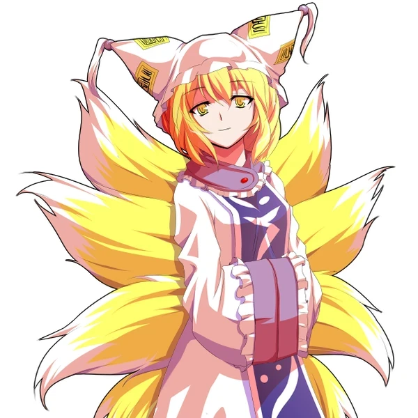藍