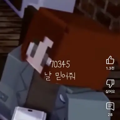 Profile image of 잠뜰
