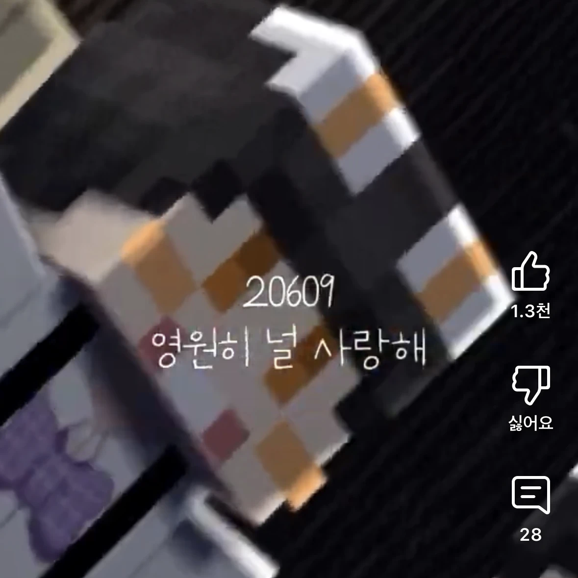 수현