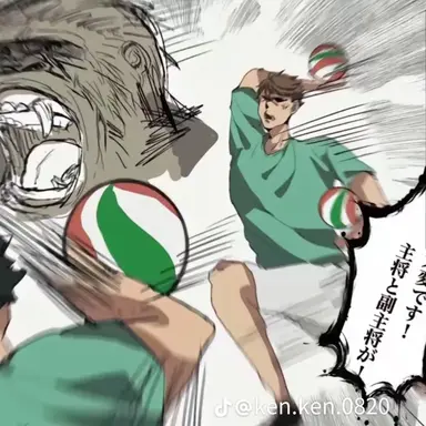 Profile image of ハイキュー