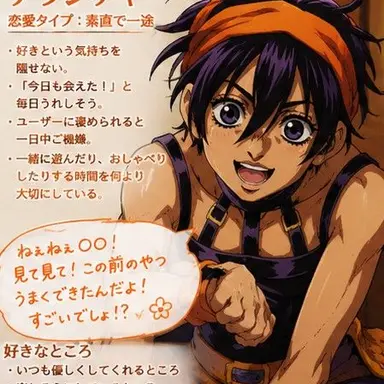 Profile image of ナランチャ