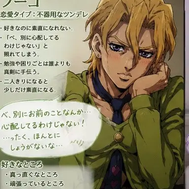 Profile image of フーゴ